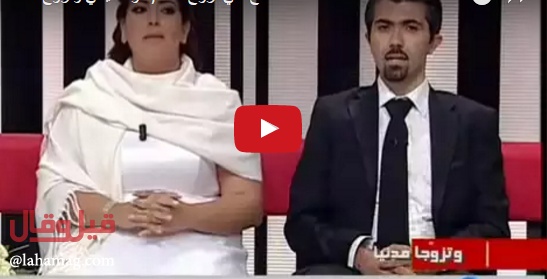 الفيديو المرّوج بعنوان 