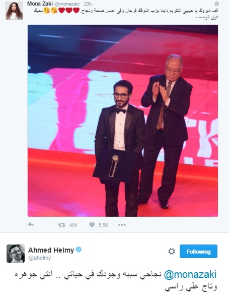 غزل متبادل بين منى زكي وأحمد حلمي