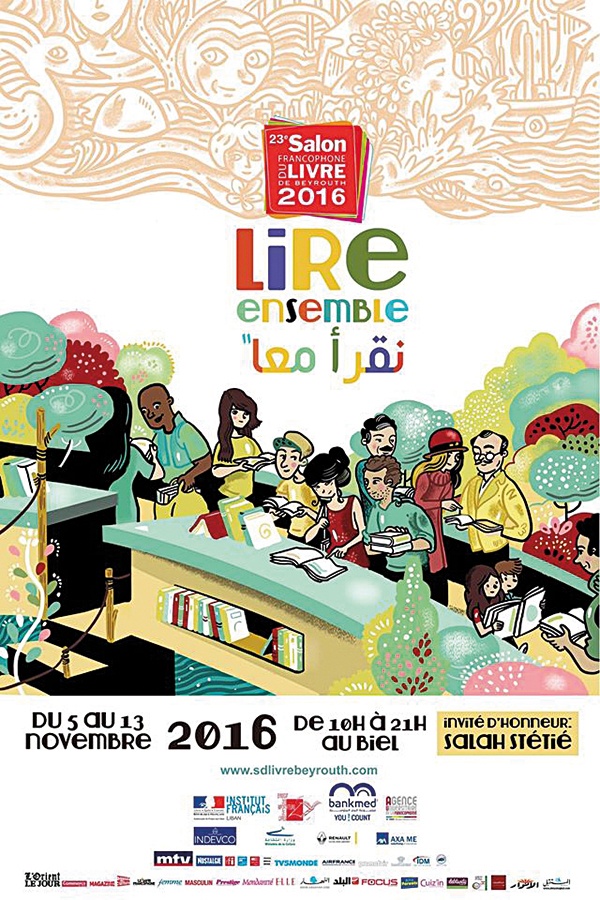 في دورته الـ23 «نقرأ معاً» شعار معرض بيروت الفرنكوفوني