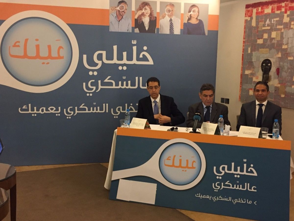 حتى لا تفقد نظرك... الحذر مطلوب!