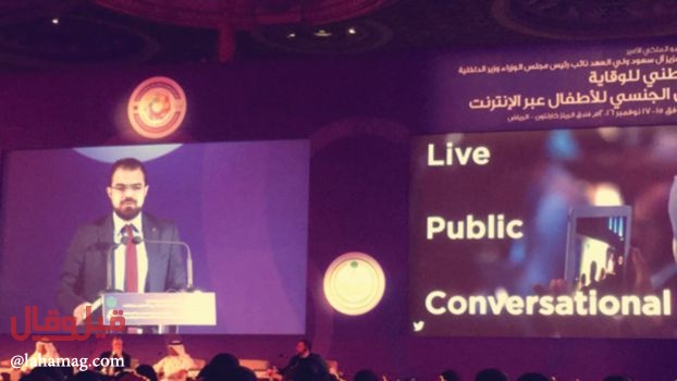 تويتر متهم بالإباحية والاستغلال الجنسي للأطفال!! إليكم التفاصيل