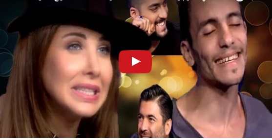 بالفيديو - لن تصدقوا كيف قلّد هذا المصري نانسي عجرم... وأحلام مزعوجة منه!