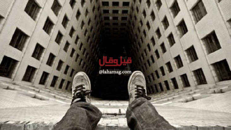 شابة مصرية تنتحر هرباً من زوجها.. اليكم القصة!