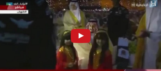 بالفيديو - الملك سلمان يمازح طفلة صغيرة في لقطة انسانية معبّرة