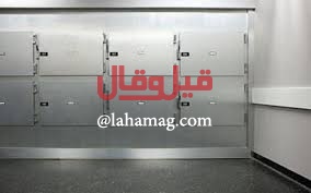 عاد الى الحياة بعد موته ووضعه بالثلاجة.. إليكم القصة!!