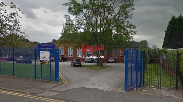 طفل يتعرض لحادث غريب داخل المدرسة.. إليكم القصة!