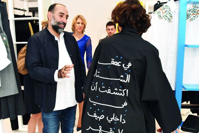 المصمم ربيع كيروز