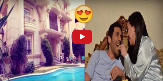 بالفيديو - أكثر من مليوني مشاهدة لمنزل حسن الردّاد وايمي سمير غانم.. ما رأيكم بذوقهما!