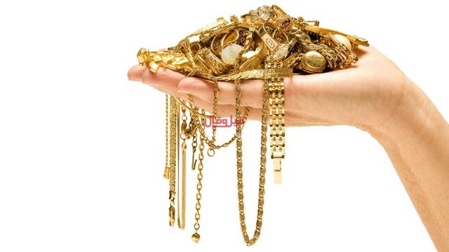 بالفيديو- جرّبي هذه الحيلة البسيطة ولاحظي ما سيحدث لمجوهراتك الذهبيّة... النتيجة ستدهشك!