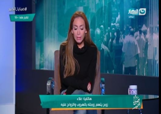 بالفيديو - بعد هروبه منه.. مصري يهدد زوجته بالقتل على الهواء!!