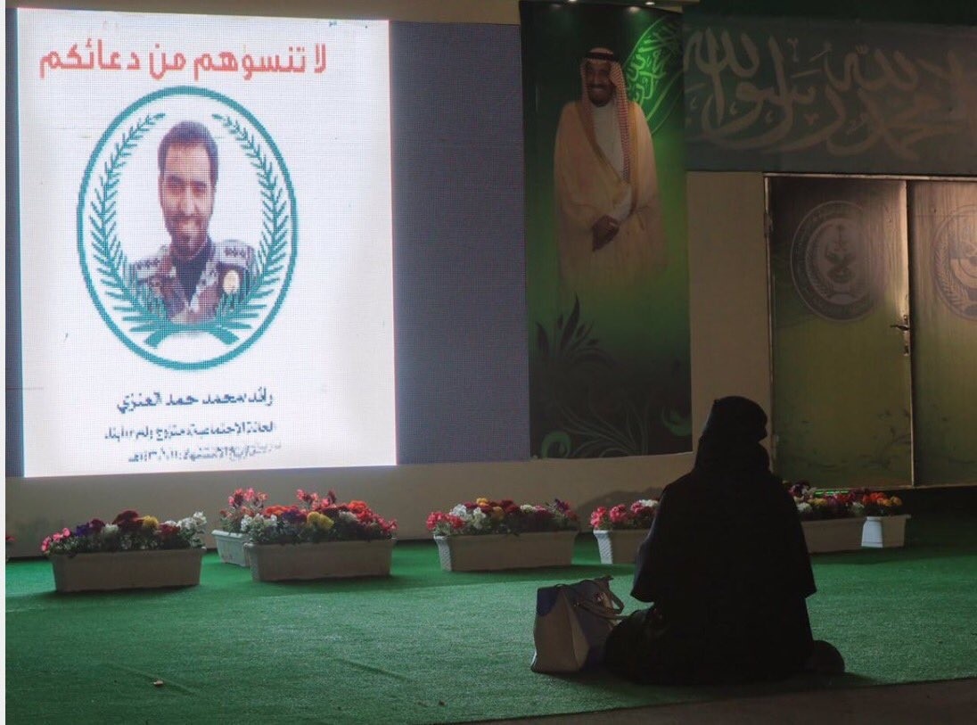 صورة مؤثرة لسعودية تشعل 