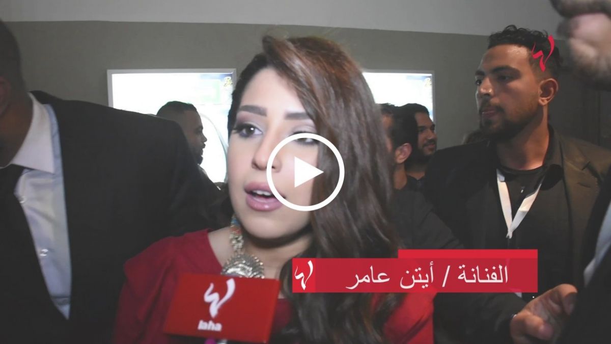 كاميرا لها ماذا قالت آيتن عامر عن زوجها وماذا كشفت شقيقتها وفاء عامر عن النيولوك و