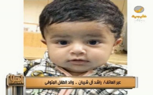 مشفى سعودي يرد على والد مفجوع: أسباب سرية وخاصة أدت لوفاة ابنك!