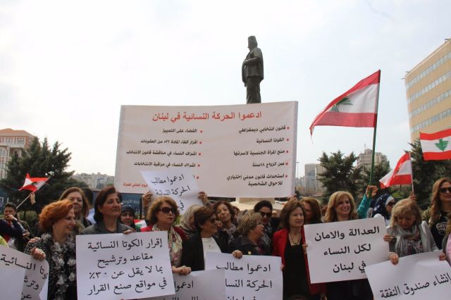 بالصور- المظاهرات تملأ شوارع بيروت في يوم المرأة