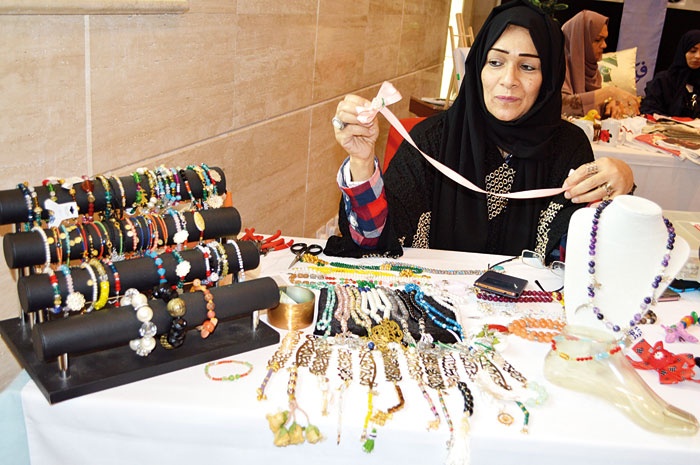 حول التعلم والتقنية  المؤتمر الرابع عشر لجامعة عفت