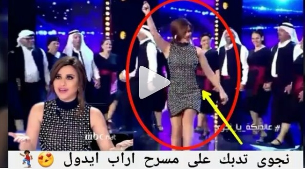 بالفيديو - نجوى كرم تشعل Arabs Got Talent برقص الدبكة