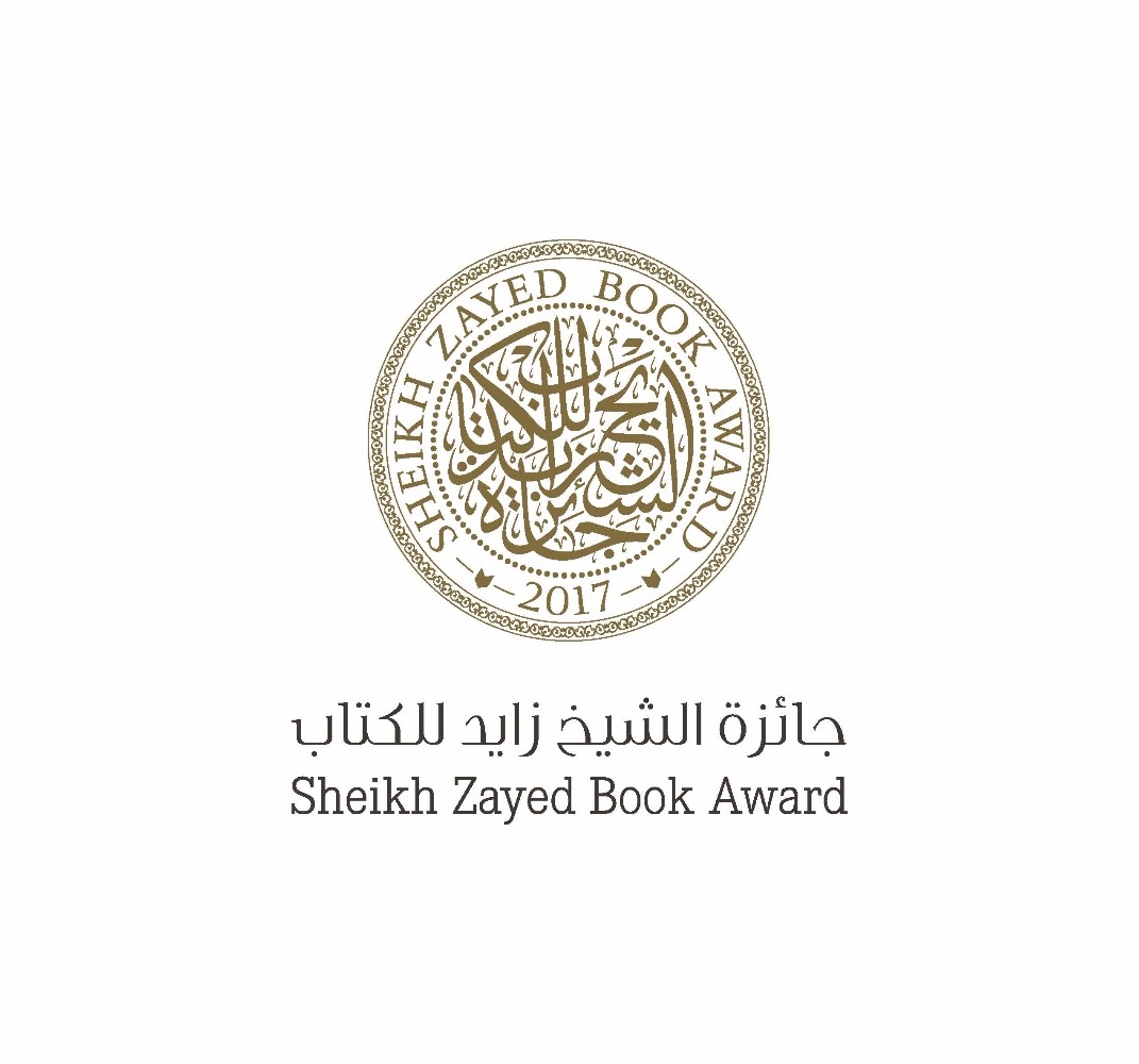 عباس بيضون يفوز بجائزة زايد للكتاب