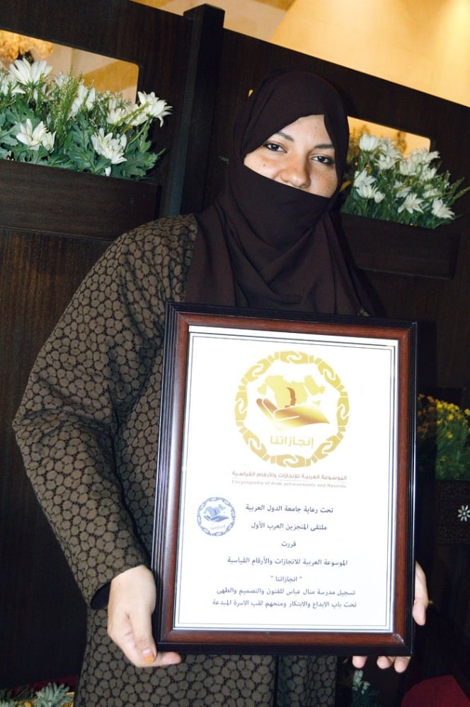 مهندسة الديكور التي تعشق الفنون بأنواعها منال عباس: الإرادة الصلبة تصنع المستحيل