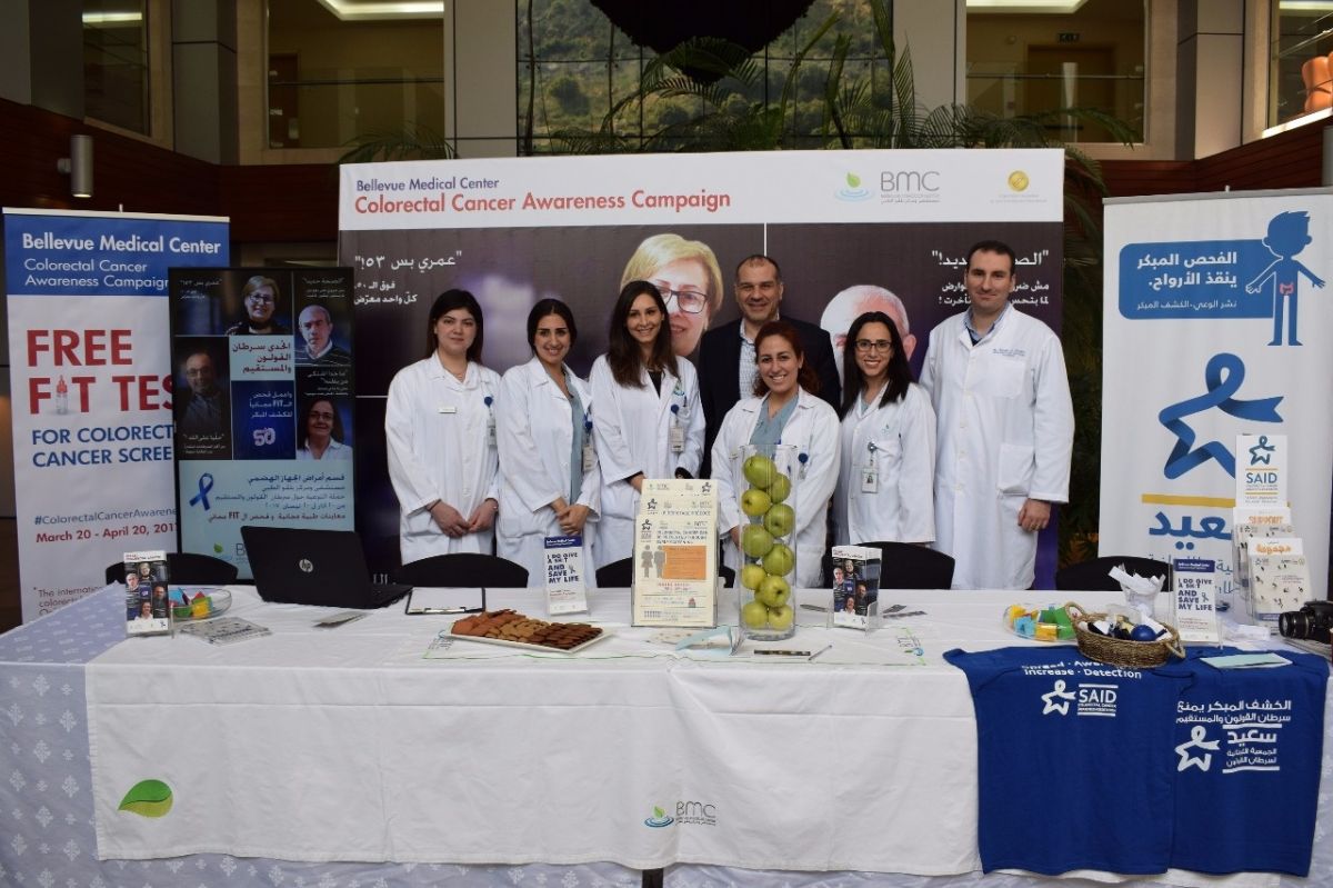 فحص مجاني ضروري لأحد أكثر الأورام شيوعاً