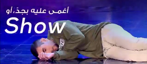 بالفيديو - مشترك Arabs Got Talent يثير القلق باغمائه... ونجوى كرم تفقد اعصابها!