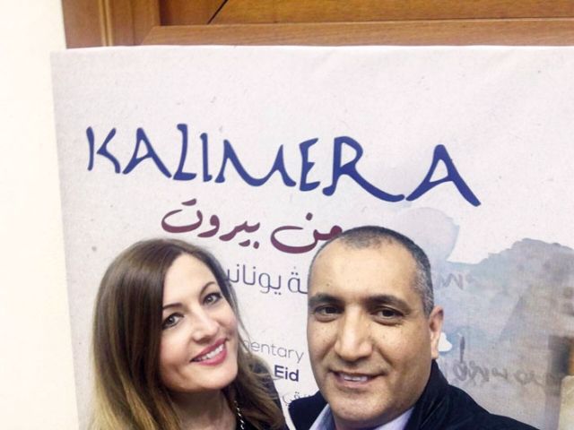 الزميلة ماغي عنيد وزوجها