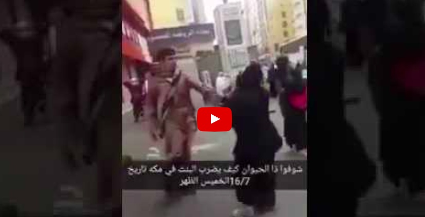 بالفيديو رجل يصفع فتاة في مكة... غضب سعودي وهذا ما قاله أمير مكة!