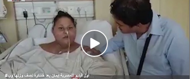 الفيديو الأول لأسمن امرأة في العالم بعدما فقدت نصف وزنها... شاهدوا كيف تتحرك وكيف أصبحت!