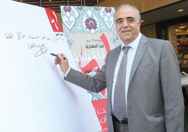 جوزيف قصيفي