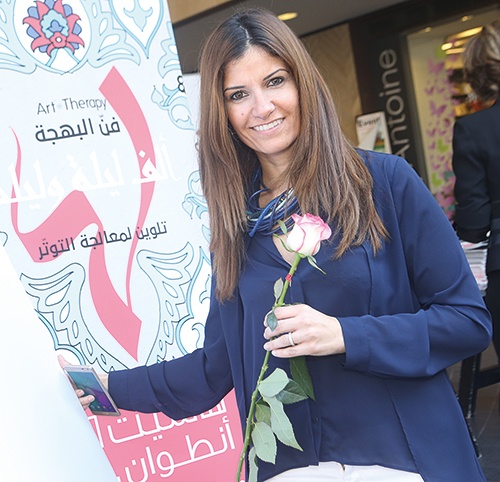 كارين اليان ضاهر