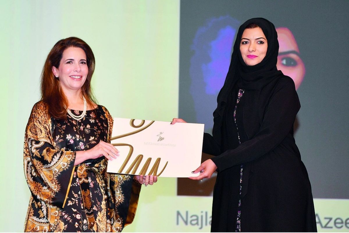 هيا بنت الحسين تكرّم الفائزين بجوائز التربية الخاصة