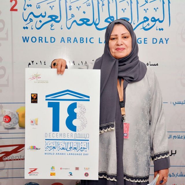 الكاتبة والمخرجة المسرحية سميرة مداح: كتبتُ القصص من وحي الخيال