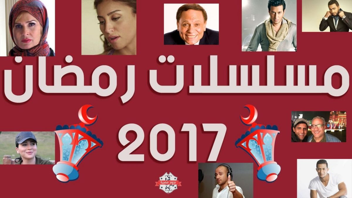 أسعار خياليّة... هذا ما سيتقضاه الممثلون في رمضان
