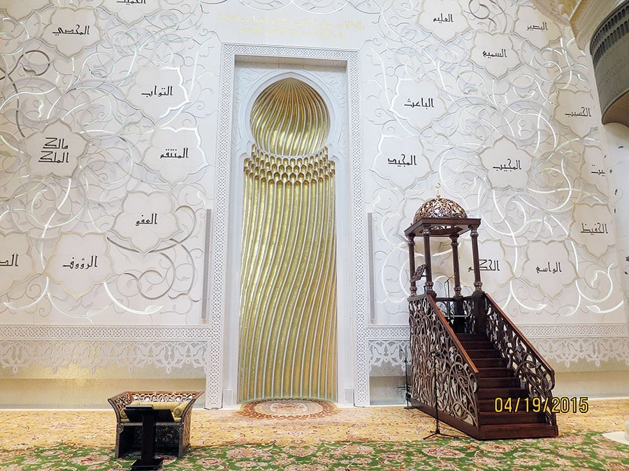 مسجد الشيخ زايد بن سلطان في أبو ظبي
مسجد الشيخ زايد بن سلطان في أبو ظبي