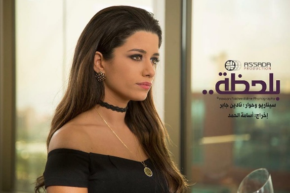 نجمة شابة تثير الجدل في مشهد 