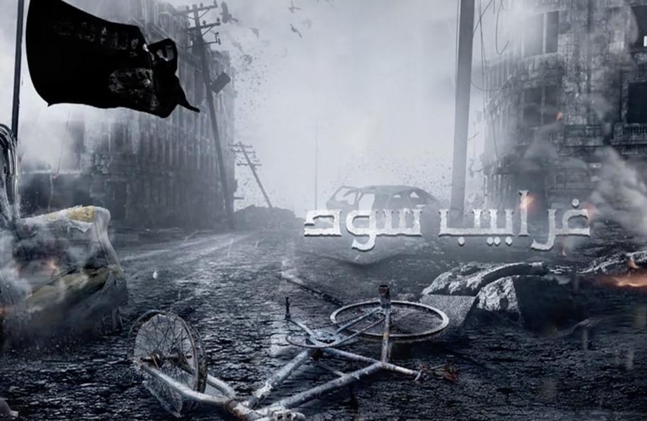 بعد تهديدات 