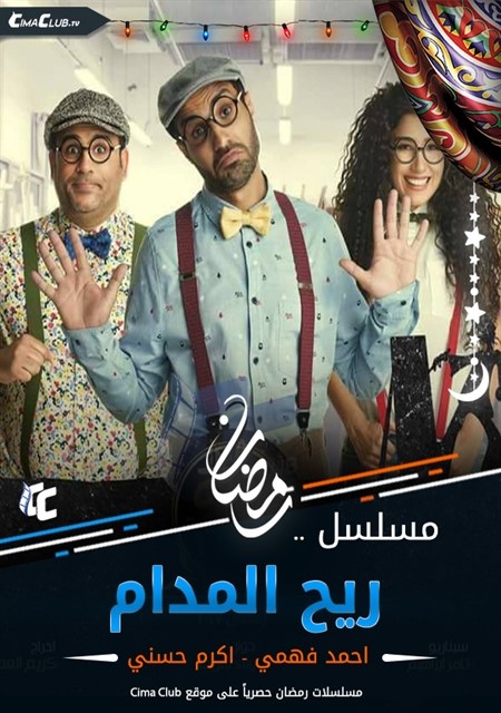 أحمد فهمي وأبو حفيظة يثيران الجدل بعد سخريتهما من أصحاب البشرة السمراء.. ما القصة؟