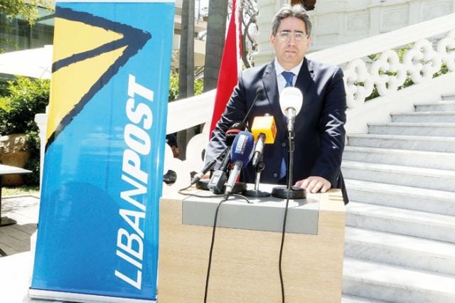 طوابع تذكارية تكريماً لمتاحف لبنانية