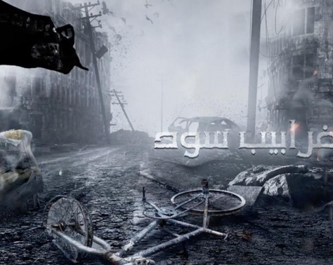 بالفيديو- لمن فاتته الحلقة الأخيرة من غرابيب سود شاهدودها الآن!! هذه النهاية بعد التهديدات