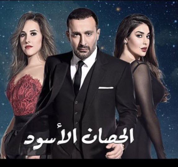 خطأ غريب في مسلسل 