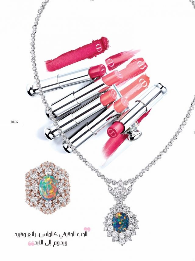 روائع تحتفي بفرادتك