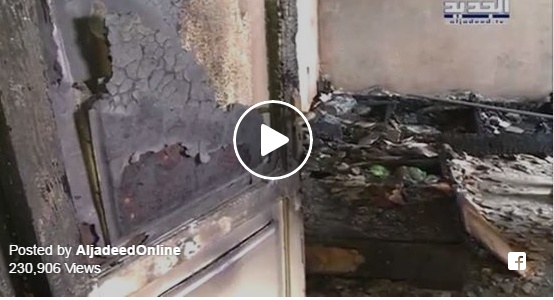 بالفيديو - جهاز خليوي يؤدي الى حريق في شقة.. إليكم ما حصل مع هذه العائلة!!