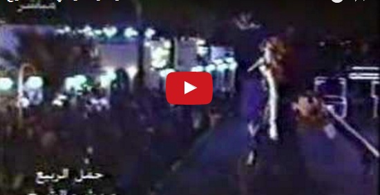 بالفيديو - نوال الزغبي تخرج عن صمتها وتتحدث للمرة الأولى عن سقوطها الشهير على المسرح!