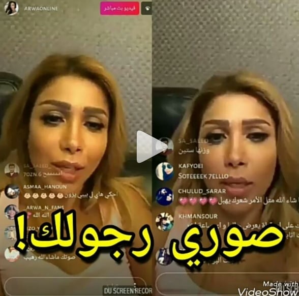 بالفيديو - شاهدوا كيف تصرفت آروى مع متابع طلب تصوير رجليها!