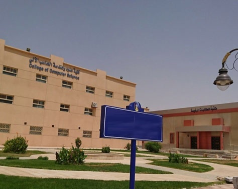 بالصور- إطلاق اسم امرأة عراقية على هذا الشارع في السعودية... إليكم السبب وهذه قصتها