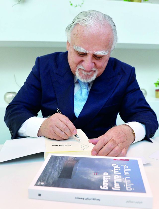 البروفيسور فيليب سالم