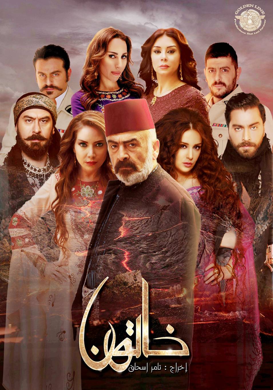 بالصور - محطة عربية تسرق مسلسل 