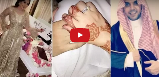 بالفيديو - مذيع MBC السعودي يعقد قرانه على رؤى الصبان... وانتقادات منذ الليلة الأولى!