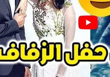 بالفيديو - نجم خليجي يكشف موعد زواجه من هذه الفنانة الكويتية