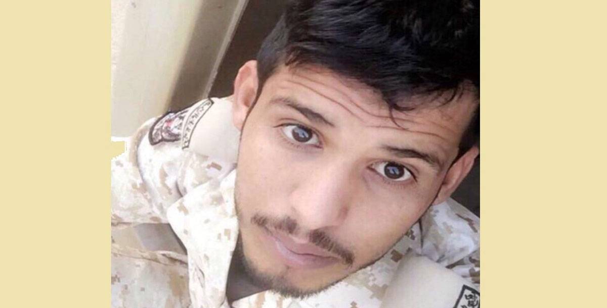 بالفيديو - بعد اختفائه بظروف غامضة.. العثور على جثمان عسكري سعودي مفقود من خلال رسالة واتساب!!