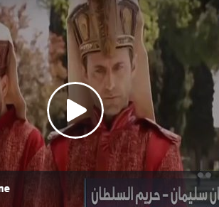 بالفيديو - هؤلاء النجوم يدبلجون المسلسلات التركية.. ستتفاجأون بصاحب صوت السلطان سليمان ومهند!!